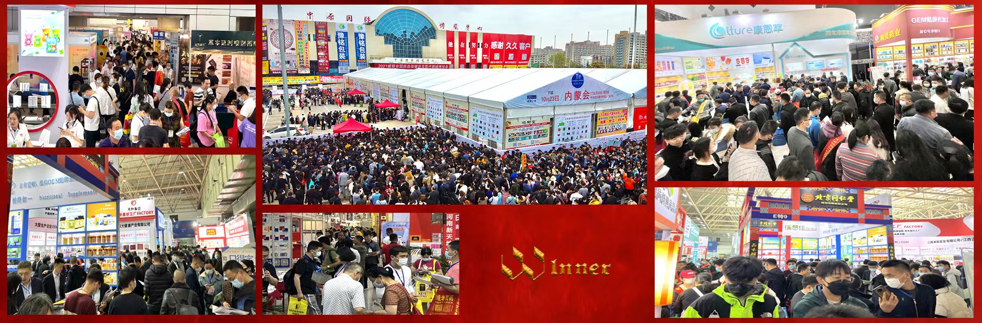 藥交會(huì)-威聯(lián)2025藥交會(huì)時(shí)間表