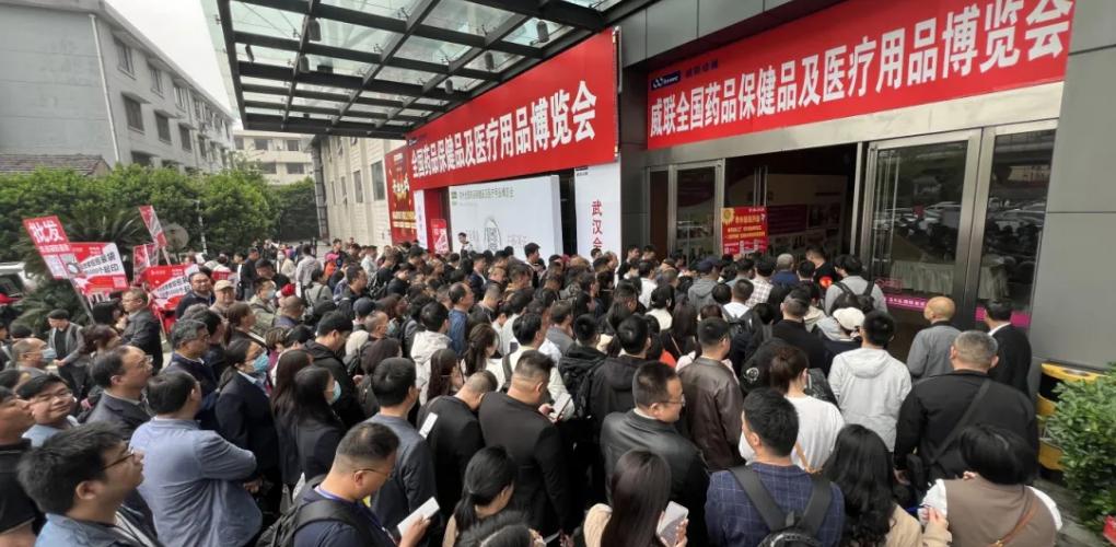 參展商：杭州藥交會，四月不容錯過的行業(yè)盛事