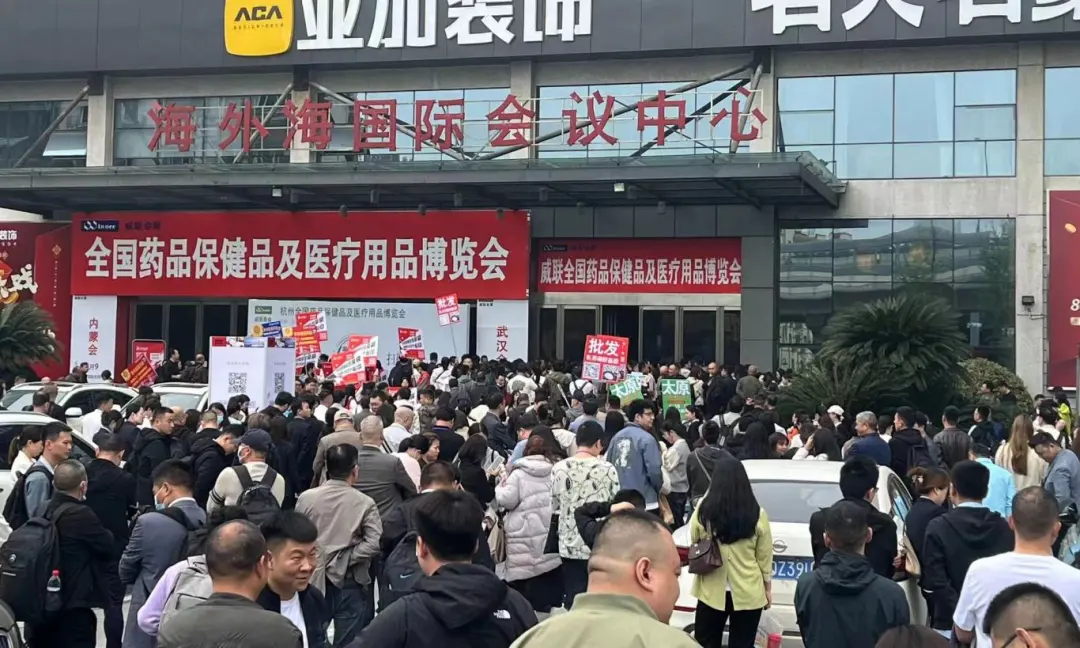 參展商：杭州藥交會(huì)，四月不容錯(cuò)過的行業(yè)盛事