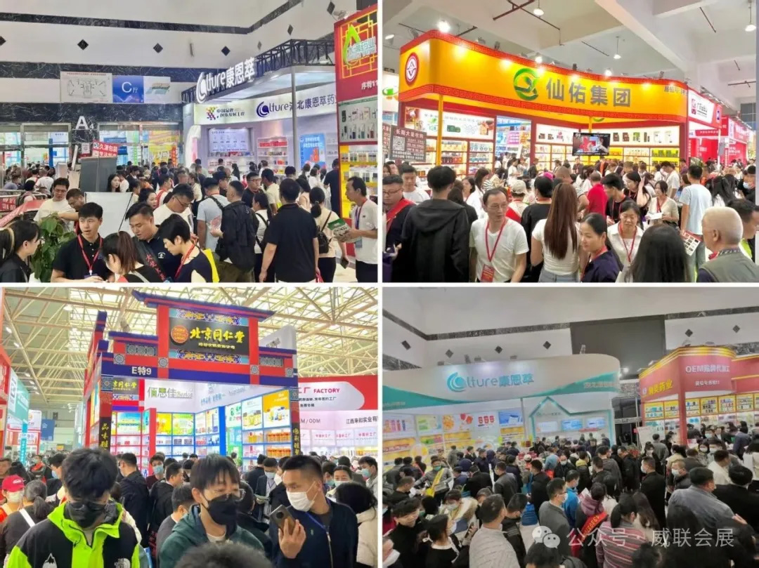 倒計(jì)時(shí)6天！武漢全國藥博會(huì) 行業(yè)盛會(huì) 敬請期待！