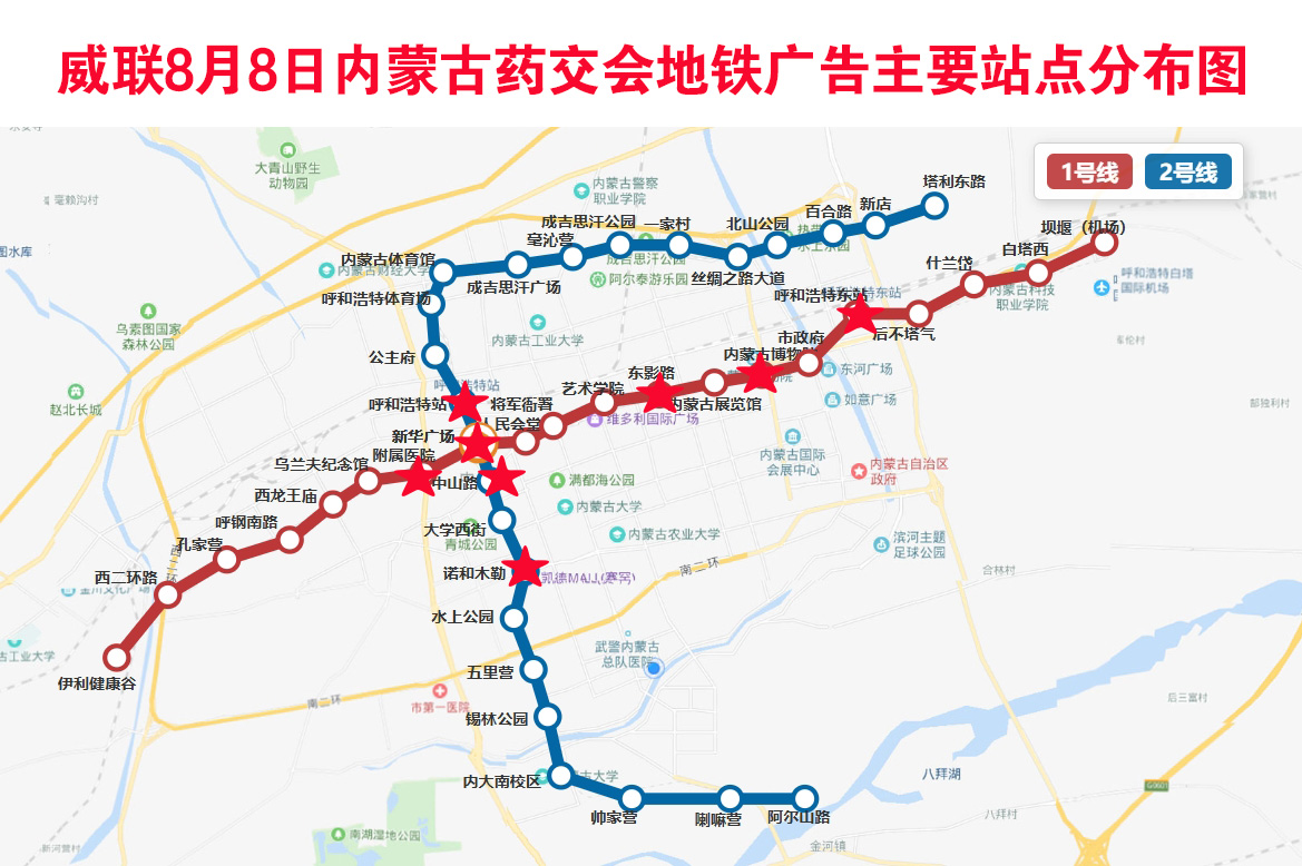 內(nèi)蒙會(huì)抄底第一爆 三個(gè)月地鐵見成效