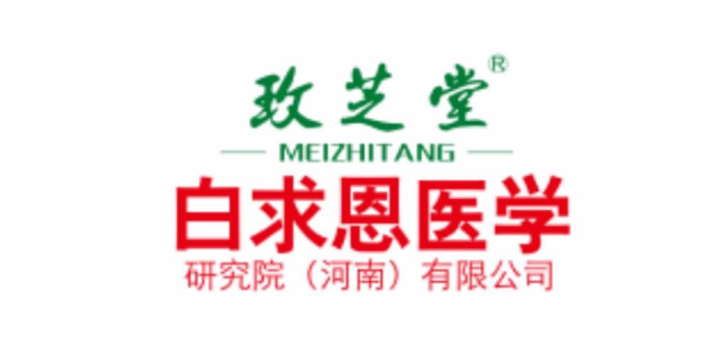 品牌推薦