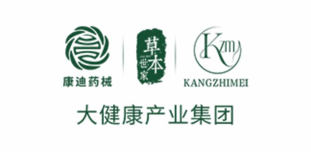 品牌推薦